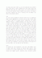 합격보장 최신 자기소개서 작성사례 및 양식제시 16페이지