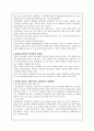 알코올 중독자와 가족들을 위한 사회복지서비스의 개선방안분석(A+레포트) 6페이지