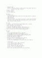 몬테소리 일상교구 3페이지