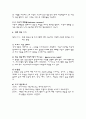 방송 시청률 조사의 목적과 방법 7페이지