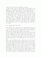 칸트, 베이컨, 스펜서, 다원, 헉슬리 인물조사 2페이지