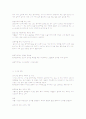 나이팅게일의 간호론 3페이지