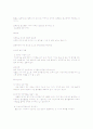 나이팅게일의 간호론 5페이지