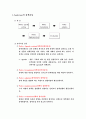 정책과정 2페이지