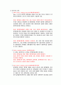 정책과정 4페이지
