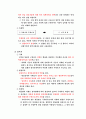 정책문제형성 7페이지