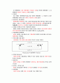 정책환경 3페이지