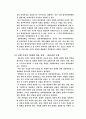 성매매 정책 사례 40페이지