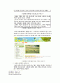 성매매 정책 사례 48페이지