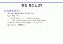 근거리 통신망(LOCAL  AREA NETWORKING) 15페이지