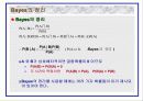 불확실성(Uncertainty) 16페이지