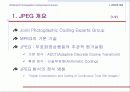 JPEG(Joint Photographic Coding Experts Group) 3페이지