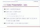 JPEG(Joint Photographic Coding Experts Group) 9페이지