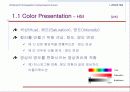 JPEG(Joint Photographic Coding Experts Group) 12페이지