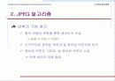 JPEG(Joint Photographic Coding Experts Group) 22페이지