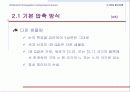 JPEG(Joint Photographic Coding Experts Group) 26페이지