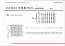 JPEG(Joint Photographic Coding Experts Group) 40페이지