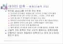 문헌과 질의의 형태 17페이지