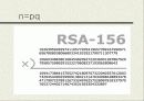수학과 정보보호학의 미래 11페이지