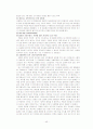 [경영학원론] 국가대표 축구감독들의 리더십 비교연구 43페이지