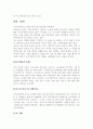 여성 영화 아트디렉터 신보경 2페이지
