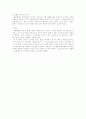 [마케팅] 블루클럽과 박준미용 마케팅 비교분석 5페이지