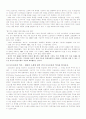 모토로라 레이저폰의 마케팅 전략 3페이지