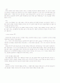 모토로라 레이저폰의 마케팅 전략 15페이지