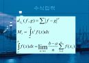 자기소개서 10페이지