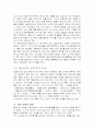 시가 작가론 '황진이' 3페이지