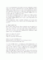 시가 작가론 '황진이' 6페이지