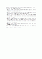 시가 작가론 '황진이' 12페이지