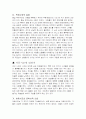시가 작가론 '황진이' 15페이지