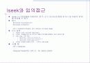 구조체(structure) 15페이지