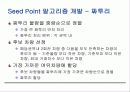 수·배송에 대하여 65페이지