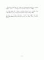 6학년 아동의 사회성 측정 조사, 선택수와 배척수 22페이지