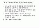 html(Hyper Text Markup Language) 5페이지