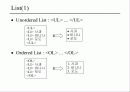html(Hyper Text Markup Language) 13페이지