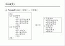 html(Hyper Text Markup Language) 14페이지