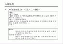html(Hyper Text Markup Language) 15페이지
