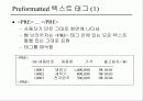 html(Hyper Text Markup Language) 18페이지