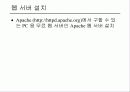 html(Hyper Text Markup Language) 21페이지