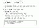 html(Hyper Text Markup Language) 32페이지