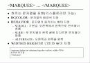 html(Hyper Text Markup Language) 34페이지