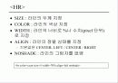 html(Hyper Text Markup Language) 36페이지