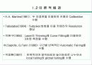 Slit Beam를 이용한 3차원 형상 측정 및 CAD 데이터와 비교 4페이지