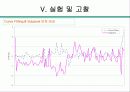Slit Beam를 이용한 3차원 형상 측정 및 CAD 데이터와 비교 25페이지