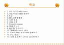 SQL(DML) 대해 알아 보기 2페이지