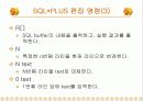 SQL(DML) 대해 알아 보기 7페이지
