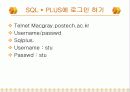 SQL(DML) 대해 알아 보기 8페이지